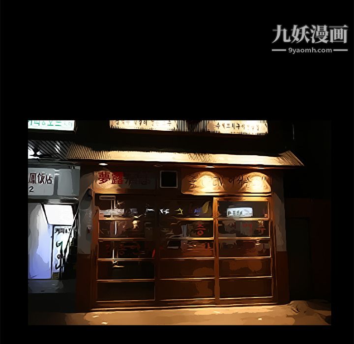 Masochist-潜藏的欲望第15话