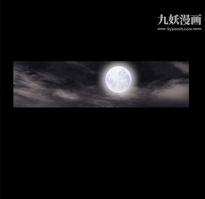 Masochist-潜藏的欲望第15话