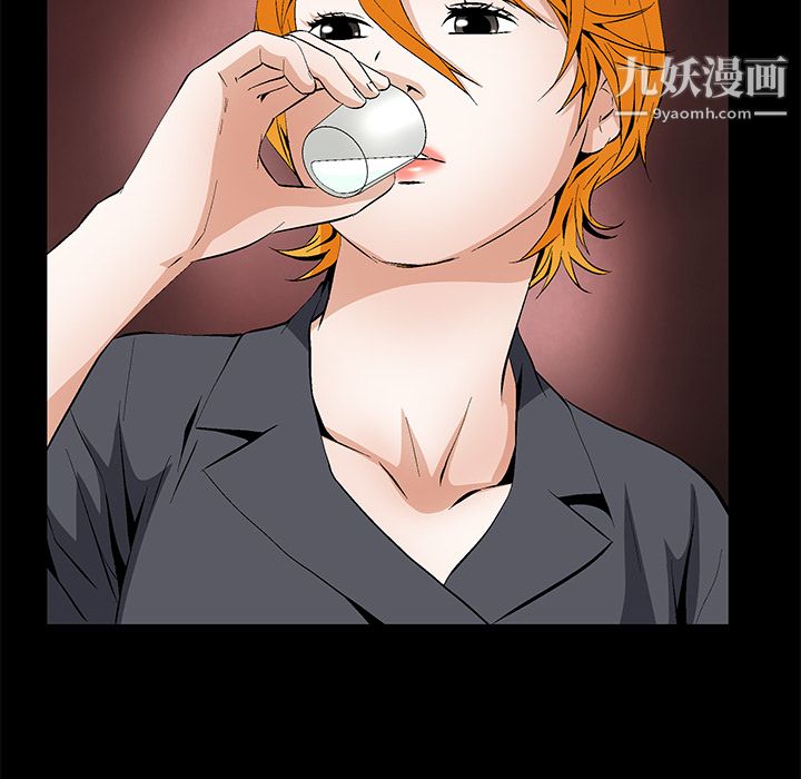 Masochist-潜藏的欲望第15话