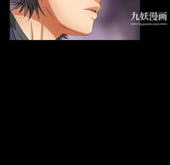 Masochist-潜藏的欲望第15话