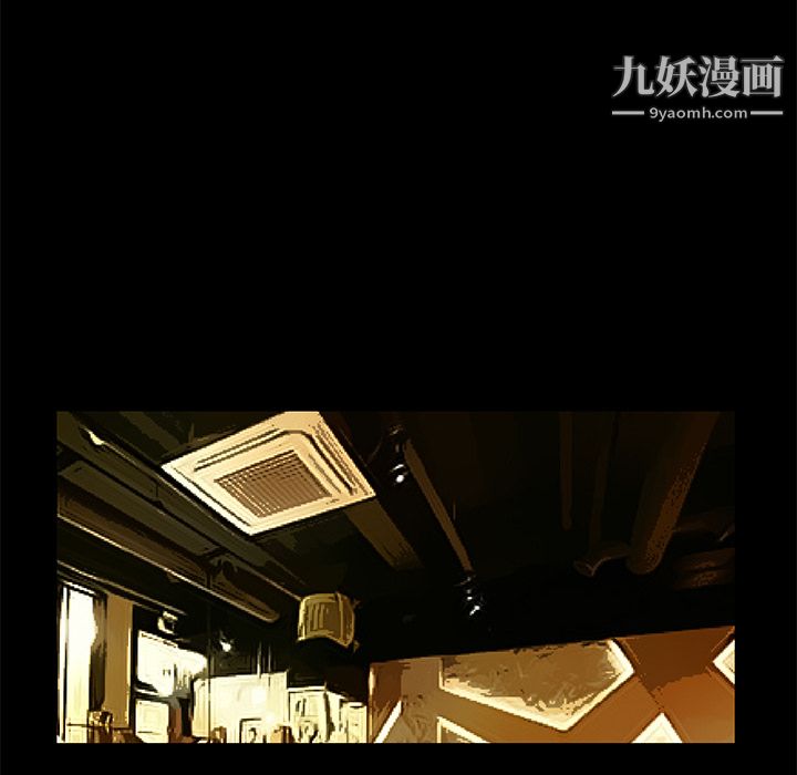 Masochist-潜藏的欲望第15话