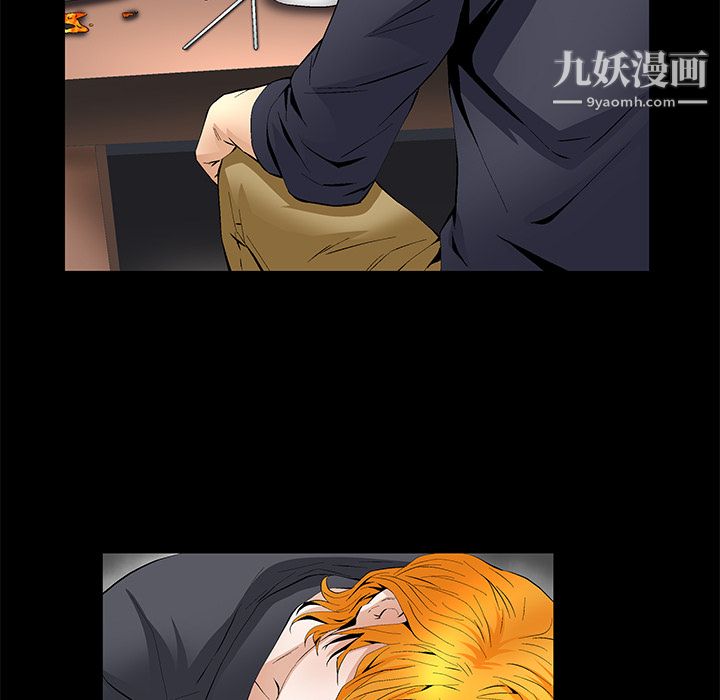 Masochist-潜藏的欲望第15话