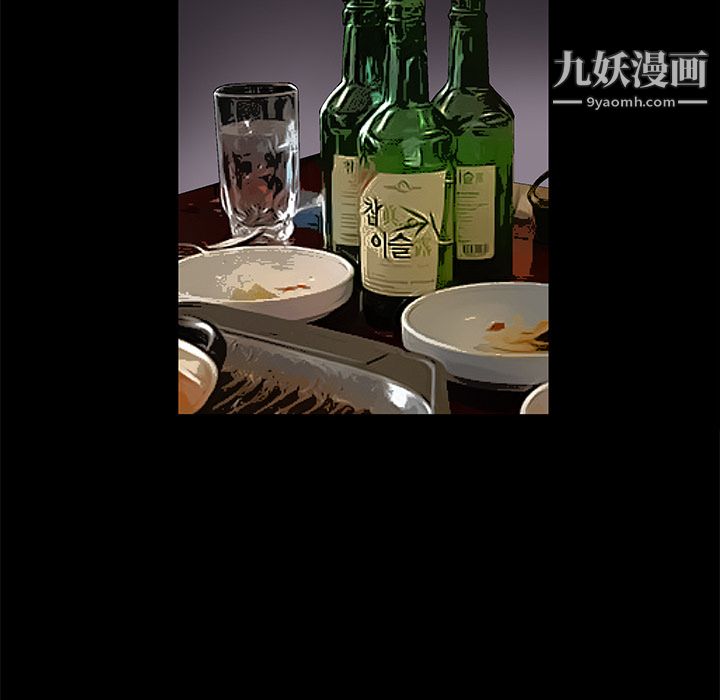 Masochist-潜藏的欲望第15话