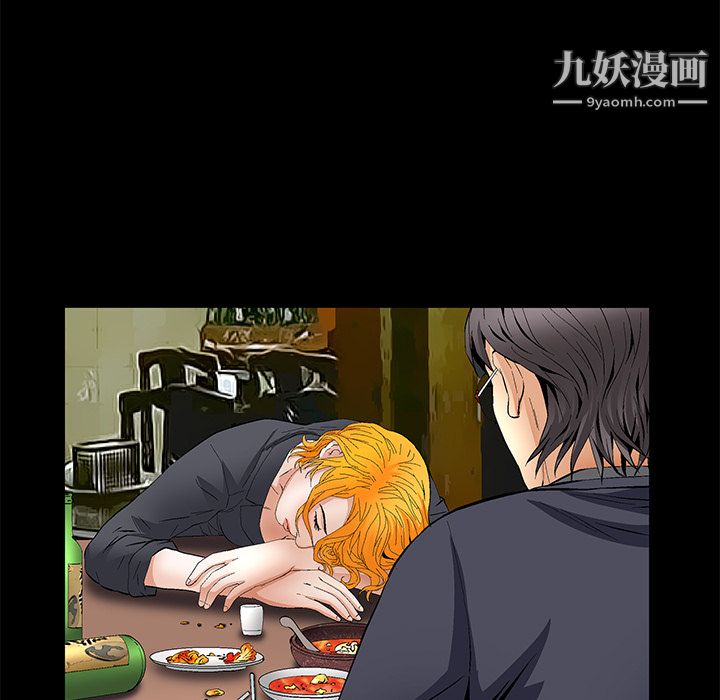 Masochist-潜藏的欲望第15话