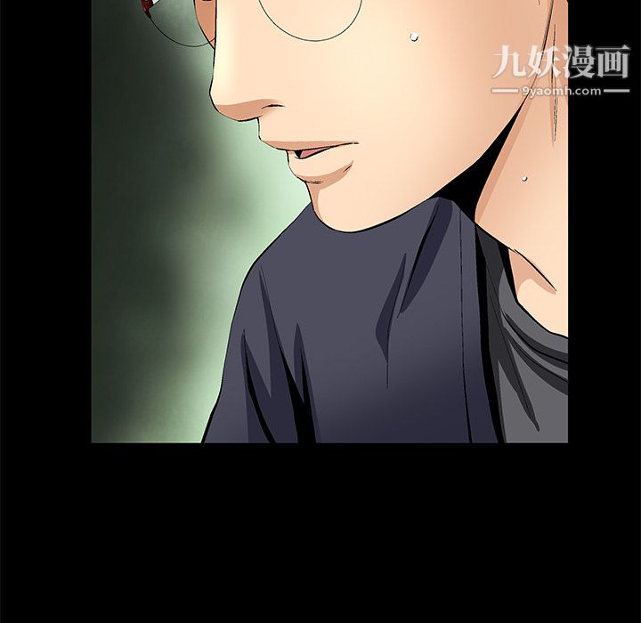 Masochist-潜藏的欲望第15话