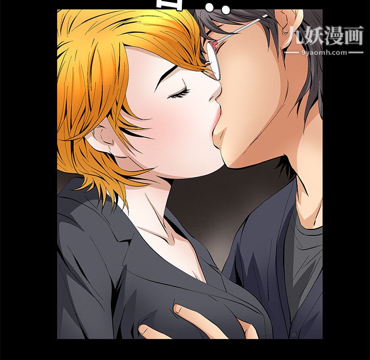 Masochist-潜藏的欲望第16话