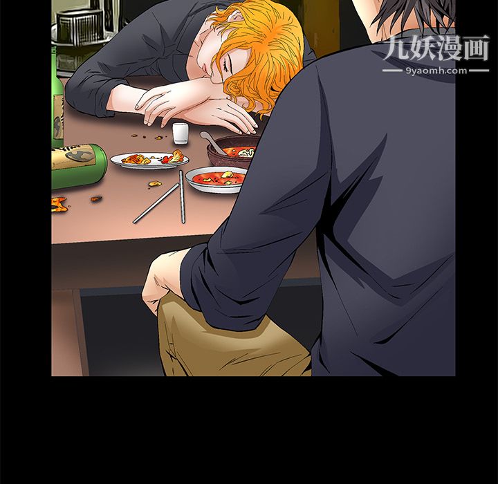 Masochist-潜藏的欲望第16话