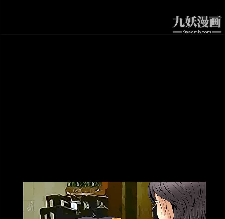 Masochist-潜藏的欲望第16话