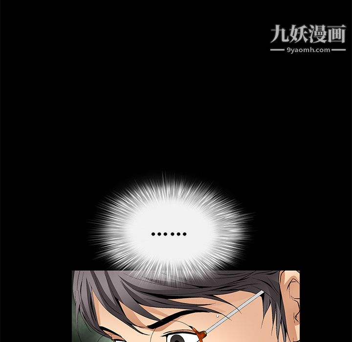 Masochist-潜藏的欲望第16话