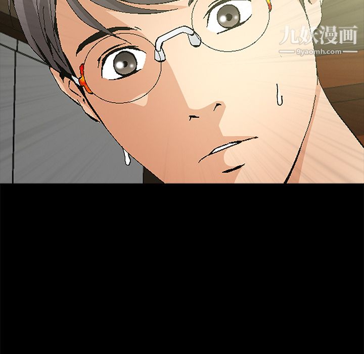 Masochist-潜藏的欲望第16话