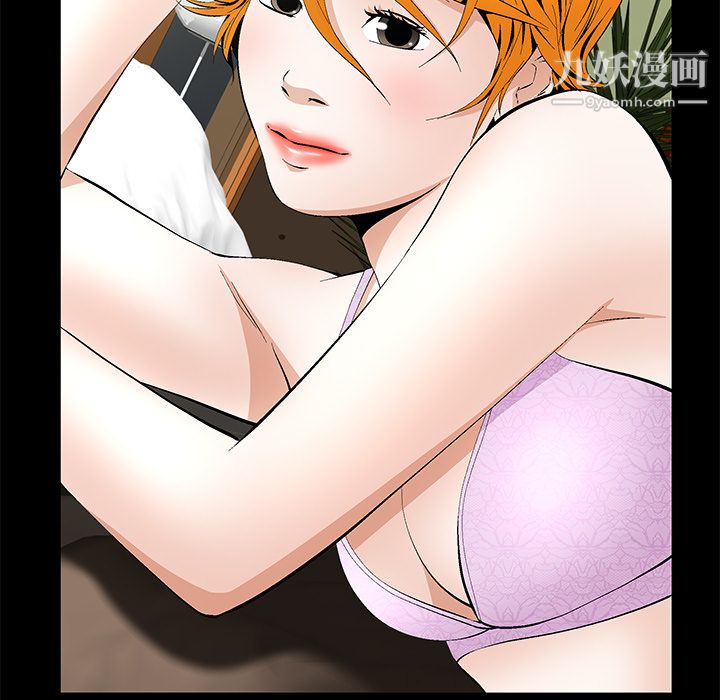 Masochist-潜藏的欲望第16话