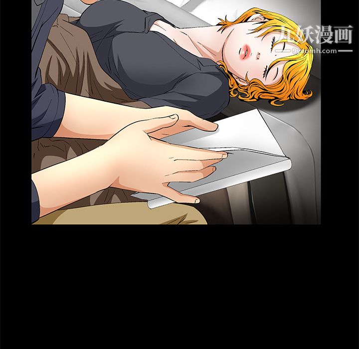 Masochist-潜藏的欲望第16话