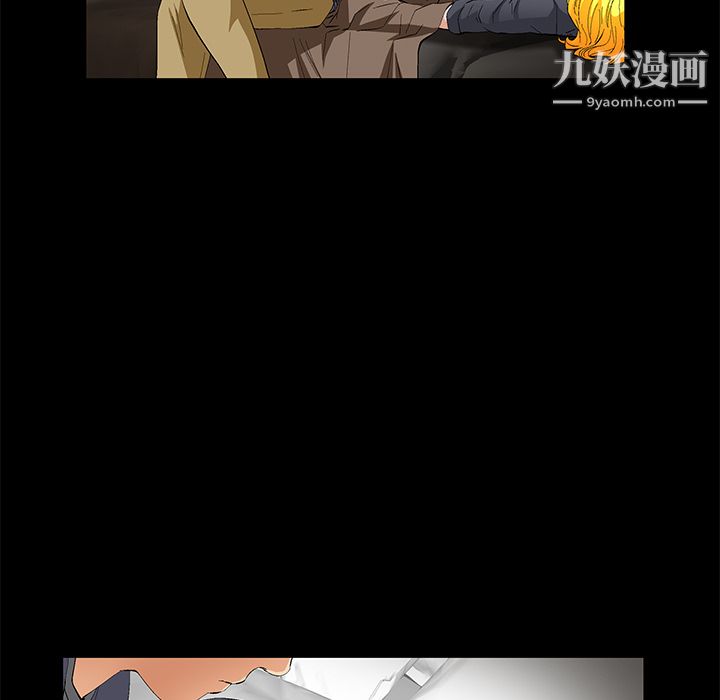 Masochist-潜藏的欲望第16话