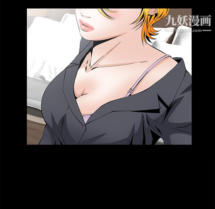 Masochist-潜藏的欲望第16话