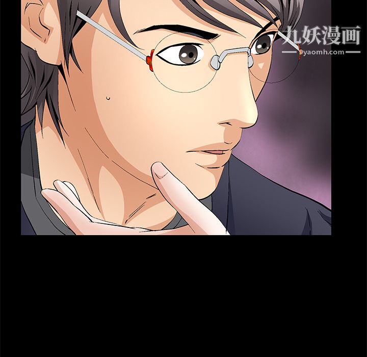 Masochist-潜藏的欲望第16话