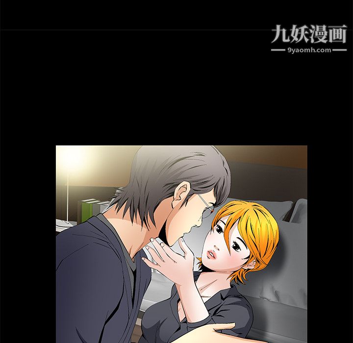 Masochist-潜藏的欲望第16话