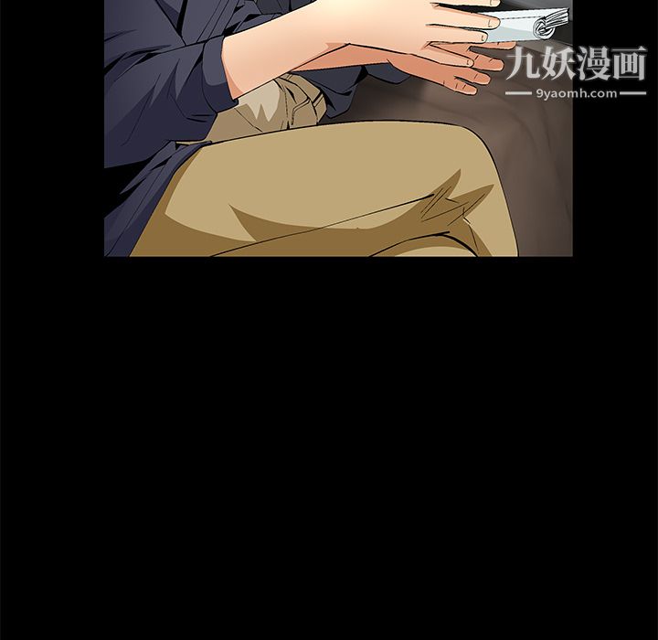 Masochist-潜藏的欲望第16话