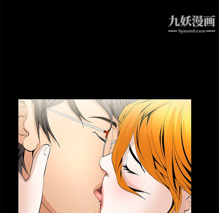 Masochist-潜藏的欲望第16话