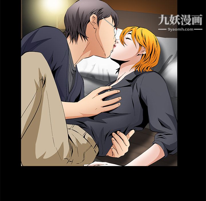 Masochist-潜藏的欲望第16话