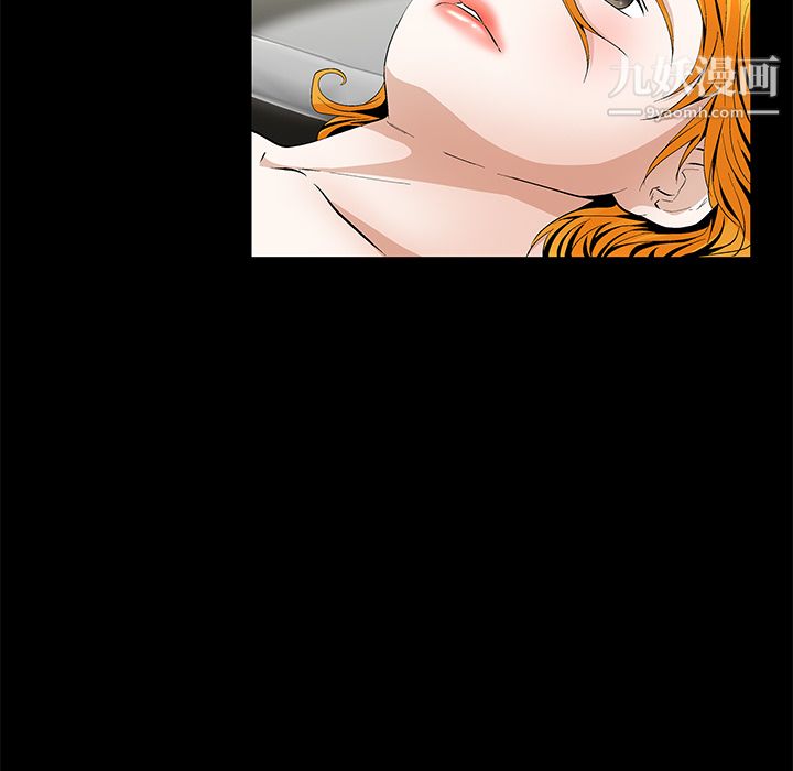 Masochist-潜藏的欲望第16话