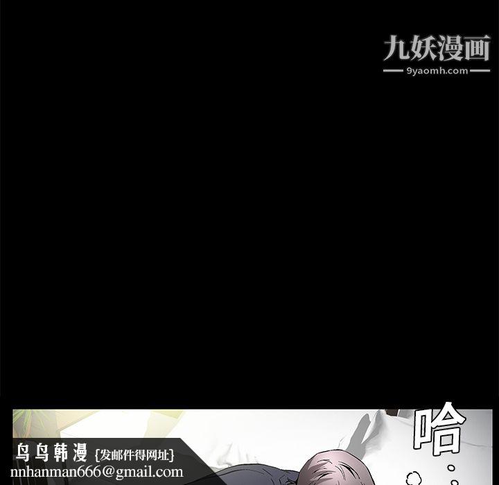 Masochist-潜藏的欲望第16话