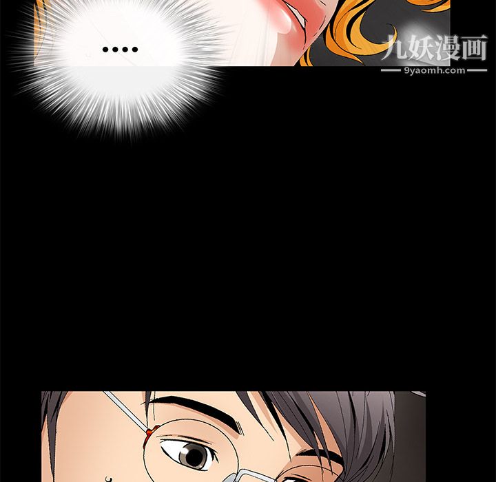 Masochist-潜藏的欲望第16话