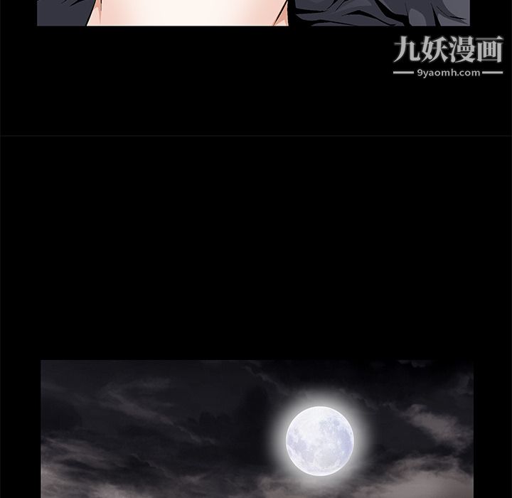 Masochist-潜藏的欲望第16话