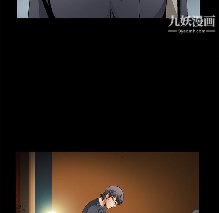 Masochist-潜藏的欲望第16话