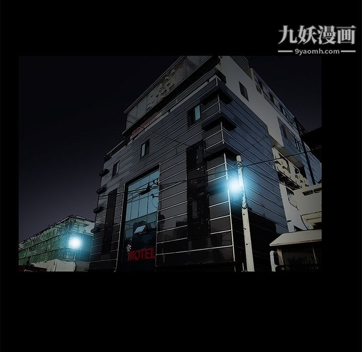 Masochist-潜藏的欲望第16话