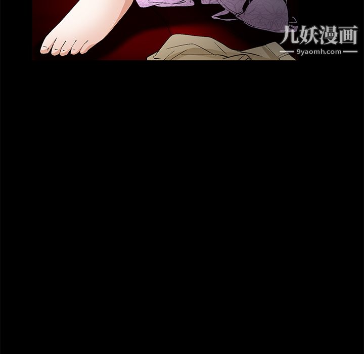 Masochist-潜藏的欲望第16话