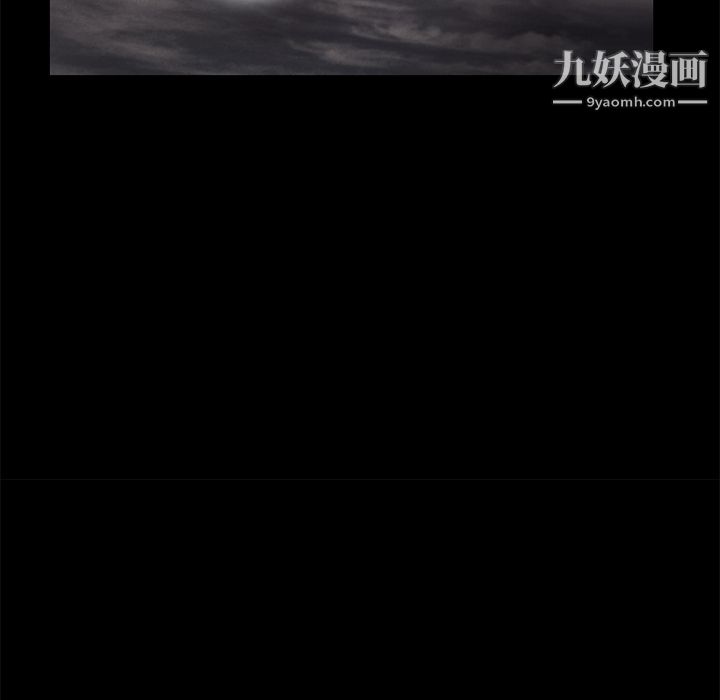 Masochist-潜藏的欲望第16话