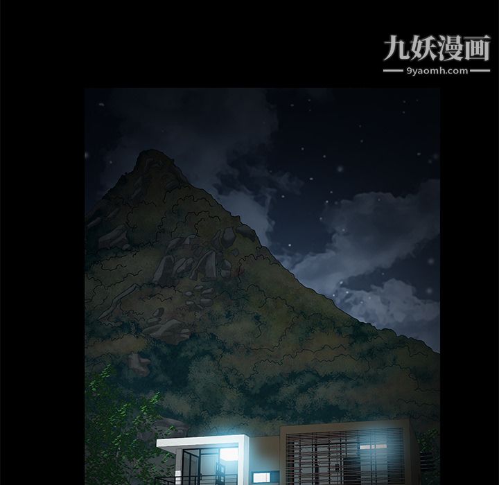 Masochist-潜藏的欲望第16话