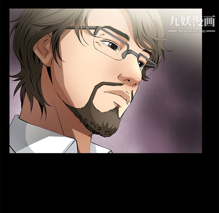 Masochist-潜藏的欲望第16话