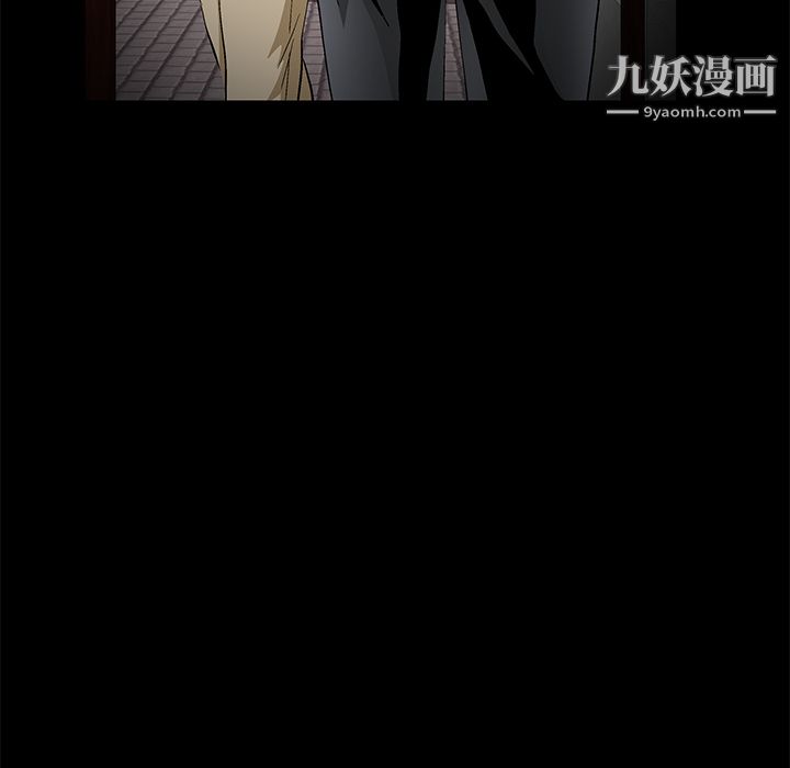 Masochist-潜藏的欲望第16话