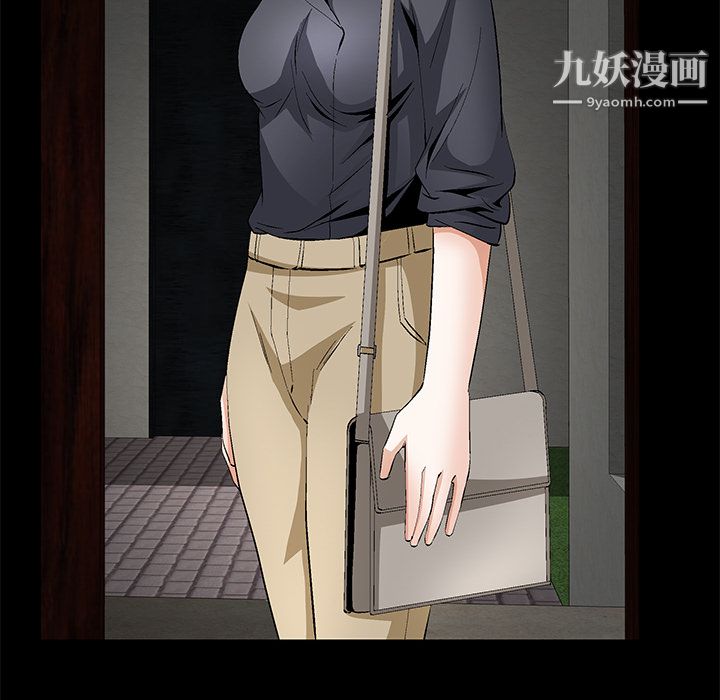 Masochist-潜藏的欲望第16话