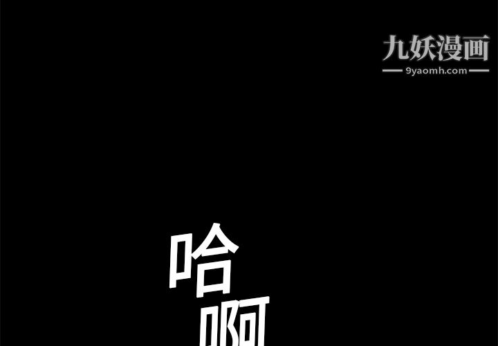 Masochist-潜藏的欲望第17话