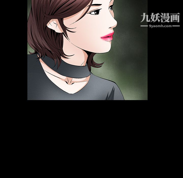 Masochist-潜藏的欲望第17话