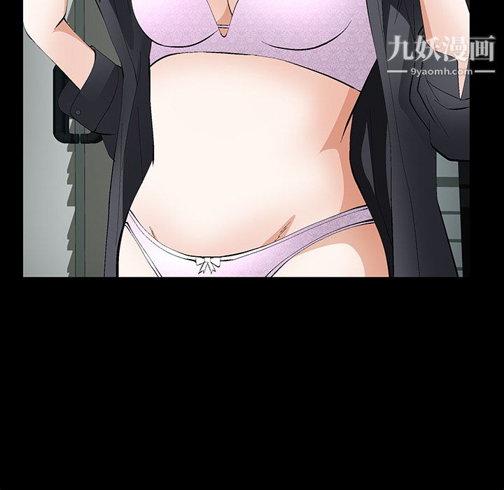 Masochist-潜藏的欲望第17话