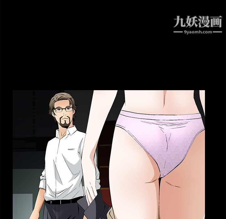 Masochist-潜藏的欲望第17话