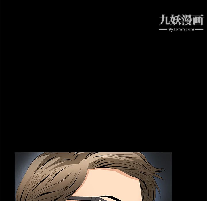 Masochist-潜藏的欲望第17话