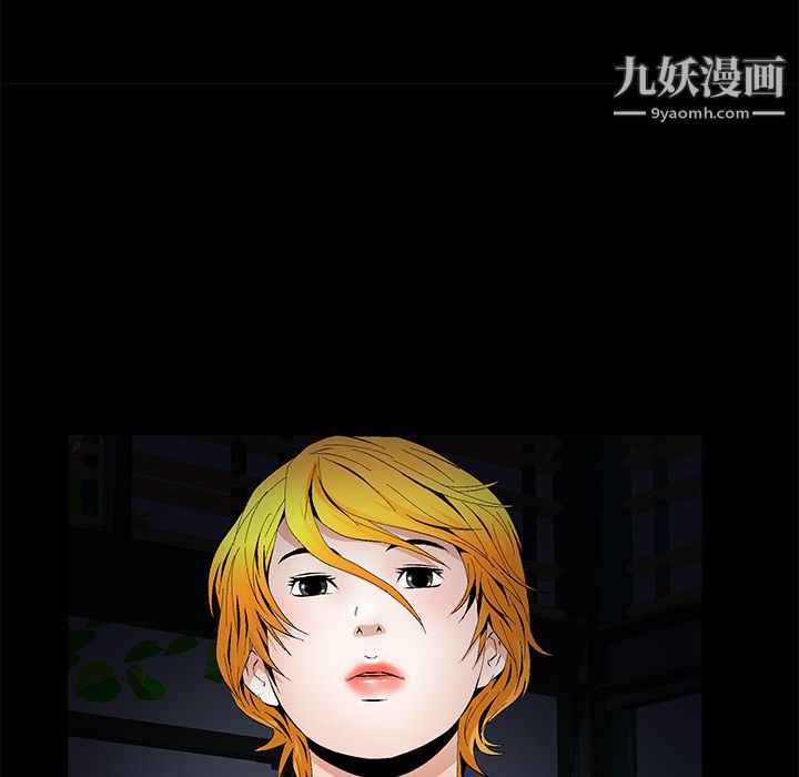 Masochist-潜藏的欲望第17话