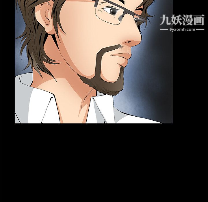 Masochist-潜藏的欲望第17话