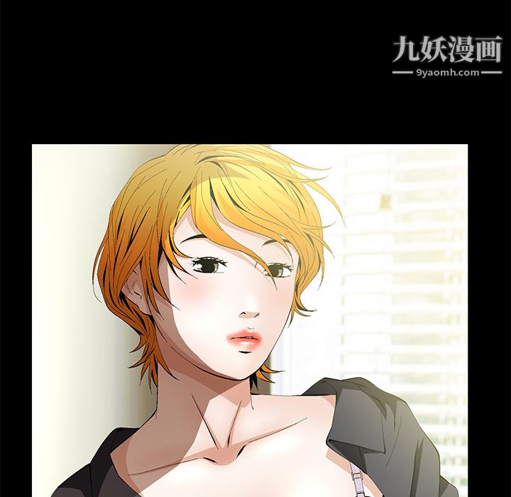 Masochist-潜藏的欲望第17话