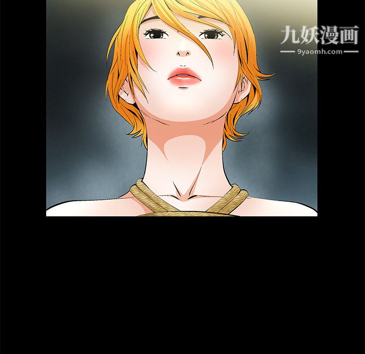 Masochist-潜藏的欲望第17话