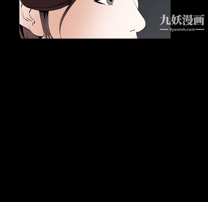 Masochist-潜藏的欲望第17话