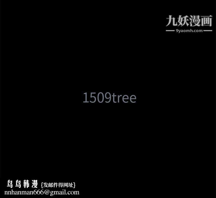 Masochist-潜藏的欲望第17话