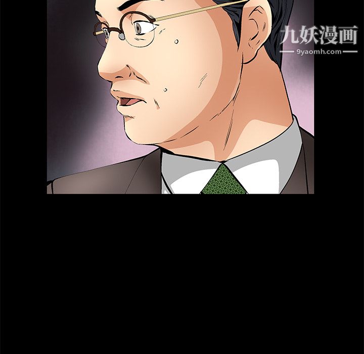 Masochist-潜藏的欲望第18话