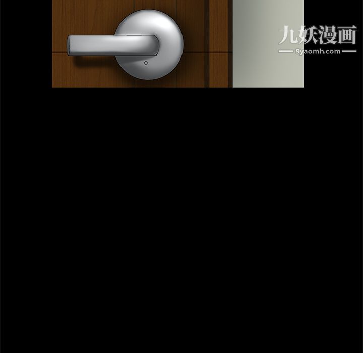 Masochist-潜藏的欲望第18话