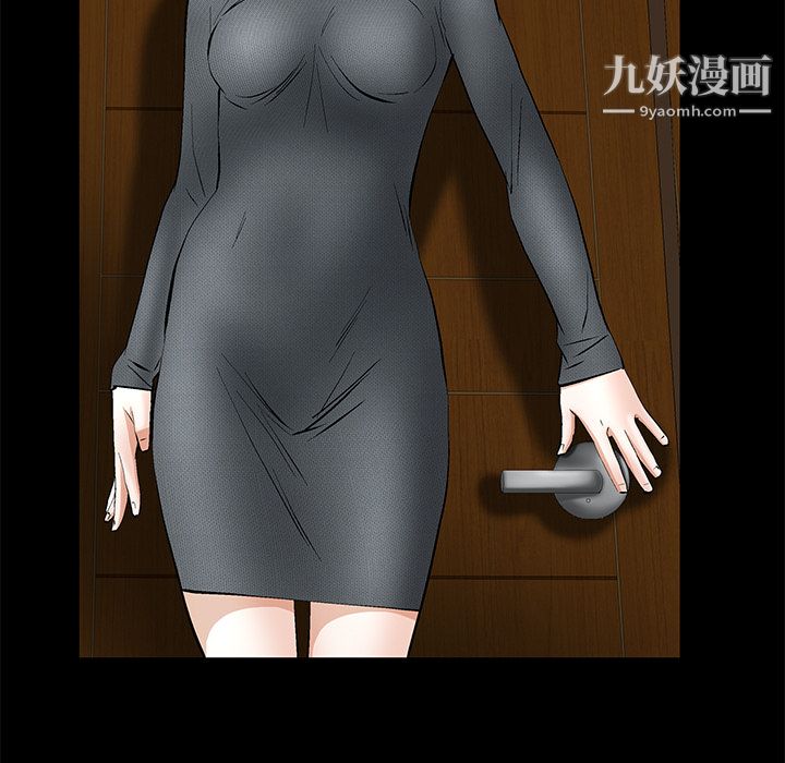 Masochist-潜藏的欲望第18话