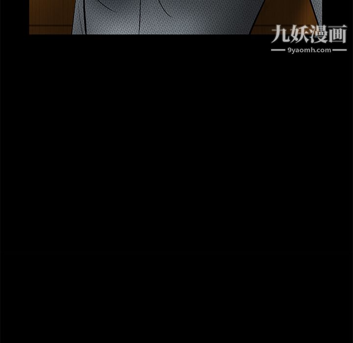 Masochist-潜藏的欲望第18话